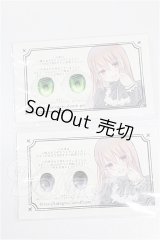 22mm/アニメアイ S-26-06-28-225-YB-ZS