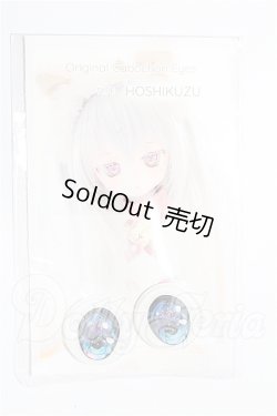 画像1: 20mm/アニメアイ S-26-06-28-312-YB-ZS