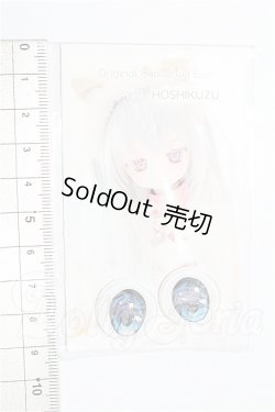 画像2: 20mm/アニメアイ S-26-06-28-312-YB-ZS
