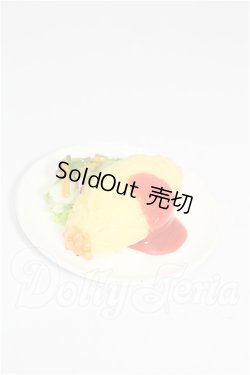 画像1: 幼SD/OF:小物 S-26-06-21-238-TO-ZS