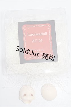 画像1: Luccicadoll/11cmドールサイズレジンヘッド(AT-01) S-26-06-14-125-TO-ZS