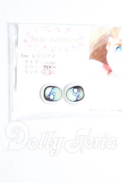 画像1: 8mm/アニメアイ S-26-06-21-133-TO-ZS