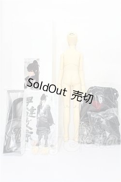 画像5: SDGr/伊達政宗 S-26-09-13-494-TO-ZS