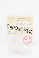 DD専用オプションヘッド/DDH-08・アイホールオープン S-26-06-21-110-TO-ZS