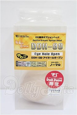 画像1: DD専用オプションヘッド/DDH-08・アイホールオープン S-26-06-21-110-TO-ZS