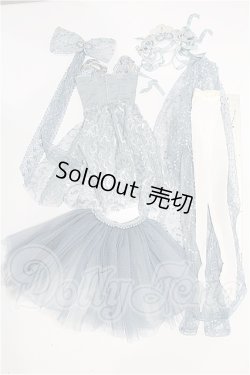 画像3: SD/OF:衣装セット S-26-06-21-164-TO-ZS