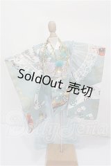 SDM＆MSD/OF:衣装セット S-26-07-05-162-TO-ZS