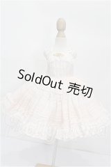 SDM＆MSD/OF:衣装セット S-26-07-05-163-TO-ZS