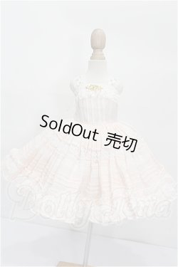 画像1: SDM＆MSD/OF:衣装セット S-26-07-05-163-TO-ZS