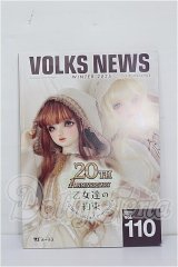 書籍/VOLKSNEWS S-26-06-21-299-TO-ZS