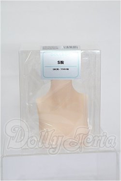 画像1: DOLLBOT/DBCボディ用外皮パーツ S-26-06-28-157-TO-ZS