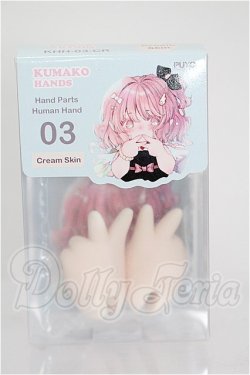 画像1: PUYOO DOLL/KUMAKO HANDS Hand Parta Human Hand S-26-06-28-111-TO-ZS
