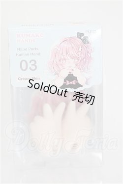画像1: PUYOO DOLL/KUMAKO HANDS Hand Parta Human Hand S-26-06-28-111-TO-ZS