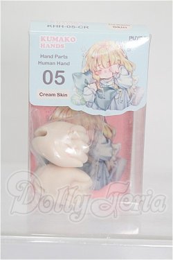 画像1: PUYOO DOLL/KUMAKO HANDS Hand Parta Human Hand S-26-06-28-115-TO-ZS
