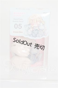 画像1: PUYOO DOLL/KUMAKO HANDS Hand Parta Human Hand S-26-06-28-115-TO-ZS
