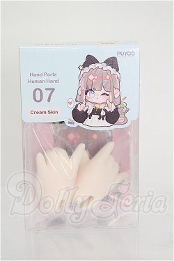 画像1: PUYOO DOLL/KUMAKO HANDS Hand Parta Human Hand S-26-06-28-110-TO-ZS