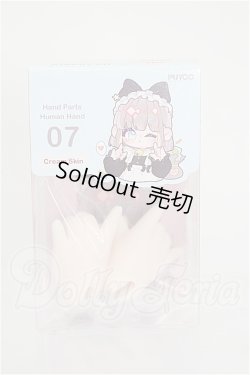 画像1: PUYOO DOLL/KUMAKO HANDS Hand Parta Human Hand S-26-06-28-110-TO-ZS