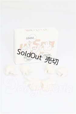 画像1: TinyFox/1/6サイズ ハンドパーツ S-26-06-28-117-TO-ZS