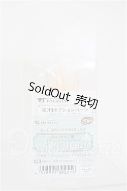 画像1: SDGr/ハンドパーツ SDGr-H-02 S-26-06-28-168-TO-ZS