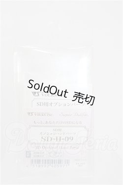画像1: SD-H-09ハンドパーツ S-26-06-28-164-TO-ZS