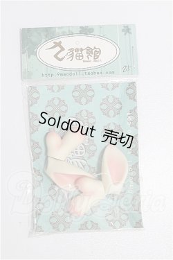 画像1: 幼SD/OF:小物 S-26-07-05-341-TO-ZS