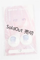 20ｍｍ/アニメアイ　MOFeye×tsumi様製 S-26-07-05-279-TO-ZS