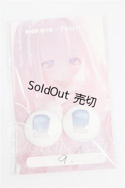 画像1: 20ｍｍ/アニメアイ　MOFeye×tsumi様製 S-26-07-05-279-TO-ZS