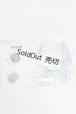 画像1: 20mm/アニメアイ S-26-10-25-442-TO-ZS