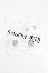 20mm/アニメアイ S-26-07-05-284-TO-ZS