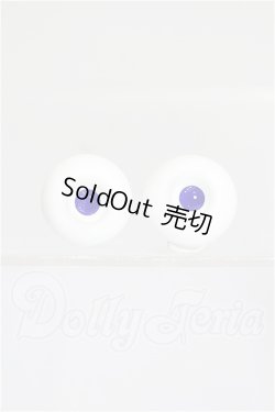 画像1: 16-17mm/グラスアイ S-26-08-23-247-YB-ZS
