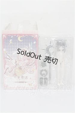 画像3: ルナロア 月光童話物/シークレット 色違い 暮靄 S-26-07-19-109-TO-ZS