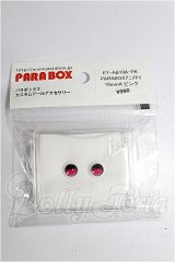 10mm/アニメアイ S-26-07-12-275-TO-ZS