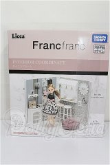 リカちゃん/インテリアコーディネート ダイニングルーム(Francfrancコラボ) S-26-07-12-213-TO-ZS