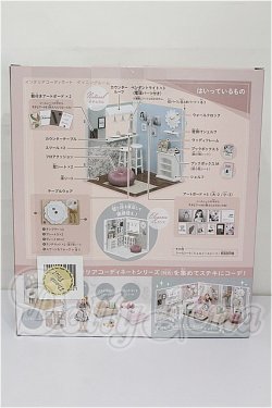 画像2: リカちゃん/インテリアコーディネート ダイニングルーム(Francfrancコラボ) S-26-07-12-213-TO-ZS