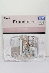 リカちゃん/インテリアコーディネート ドレッサールーム(Francfrancコラボ) S-26-07-12-212-TO-ZS