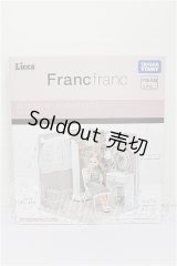 リカちゃん/インテリアコーディネート ドレッサールーム(Francfrancコラボ) S-26-07-12-212-TO-ZS
