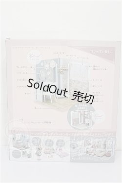 画像2: リカちゃん/インテリアコーディネート ドレッサールーム(Francfrancコラボ) S-26-07-12-212-TO-ZS