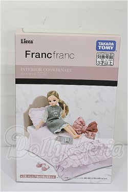 画像1: リカちゃん/インテリアコーディネート ベッドセット(Francfranclコラボ S-26-07-12-214-TO-ZS