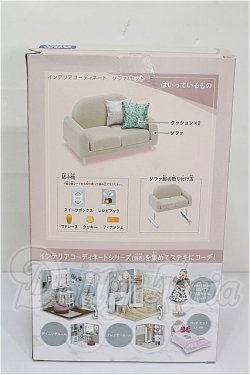 画像2: リカちゃん/インテリアコーディネート ソファセット（Francfrancコラボ） S-26-07-12-215-TO-ZS