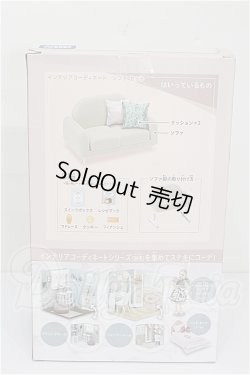 画像2: リカちゃん/インテリアコーディネート ソファセット（Francfrancコラボ） S-26-07-12-215-TO-ZS