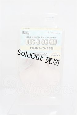 画像1: DD/DDS-B-05-SW:上半身パーツ SS胸 S-26-07-12-312-TO-ZS