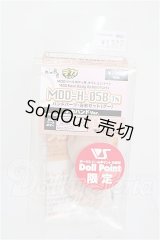 MDD-H-05B/ハンドパーツ S-26-07-12-314-TO-ZS