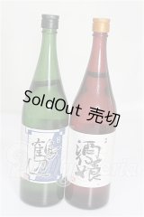 SD/OF:小物 S-26-07-12-288-TO-ZS