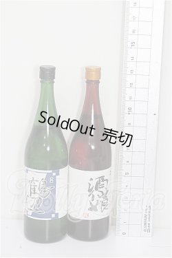 画像2: SD/OF:小物 S-26-07-12-288-TO-ZS