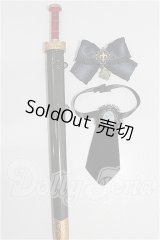 SD/OF:小物 S-26-07-12-289-YB-ZS