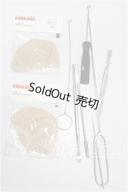 画像1: SD/メンテナンス用品まとめて S-26-07-19-194-TO-ZS