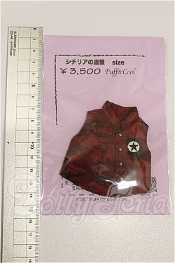 画像2: シチリアの追憶/OF:衣装 S-26-07-19-207-TO-ZS