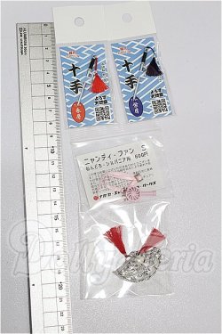 画像2: 1/12サイズドール/OF:小物 S-26-07-19-211-TO-ZS
