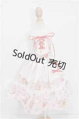 SDM＆MSD/OF:衣装セット S-26-08-16-334-TO-ZS