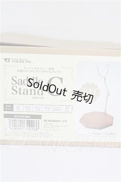 画像1: VOLKS製サドルスタンドC S-26-07-26-114-TO-ZS